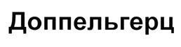 изображение из решения ППС