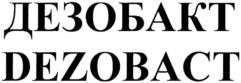 изображение из решения ППС