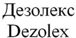 изображение из решения ППС