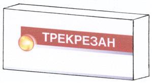 изображение из решения ППС