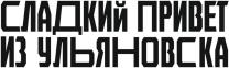 изображение из решения ППС