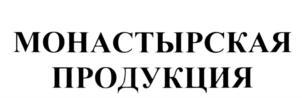 изображение из решения ППС