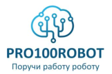 изображение из решения ППС