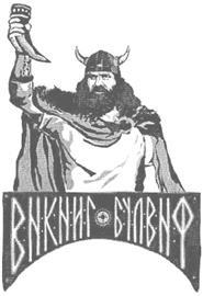 изображение из решения ППС