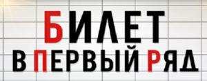 изображение из решения ППС