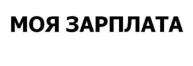 изображение из решения ППС