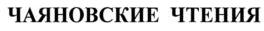 изображение из решения ППС