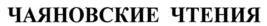 изображение из решения ППС