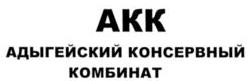 изображение из решения ППС