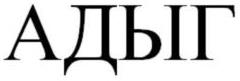 изображение из решения ППС