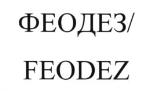 изображение из решения ППС