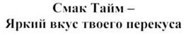 изображение из решения ППС