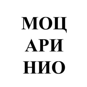 изображение из решения ППС