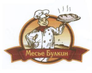 изображение из решения ППС