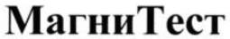 изображение из решения ППС