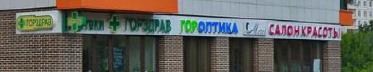 изображение из решения ППС