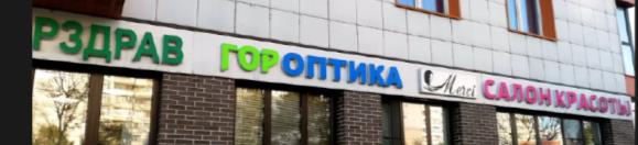 изображение из решения ППС
