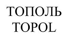 изображение из решения ППС