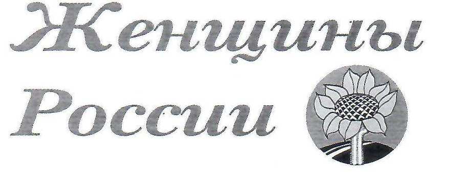 изображение из решения ППС