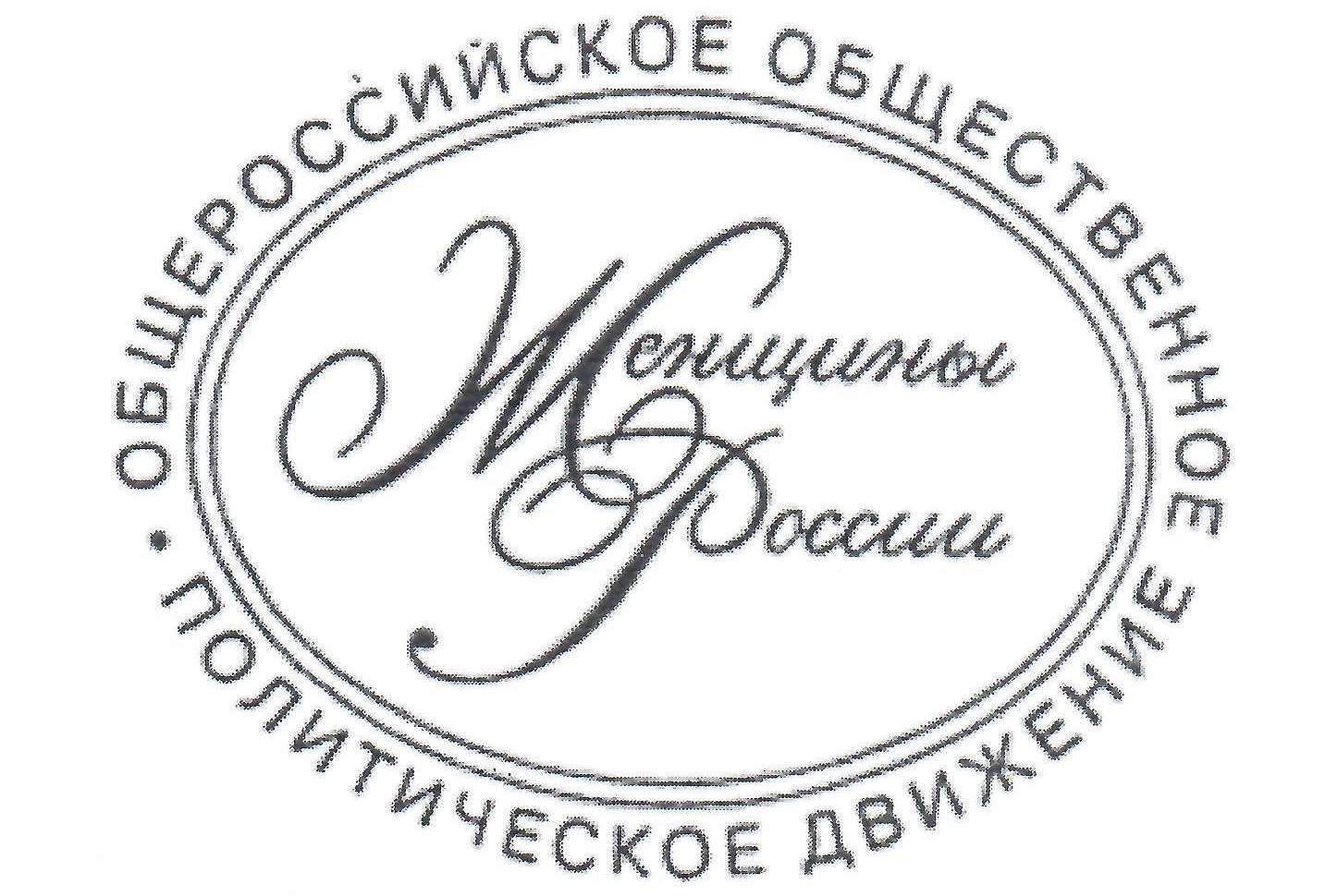 изображение из решения ППС