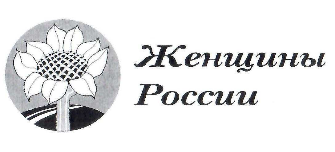 изображение из решения ППС