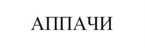 изображение из решения ППС