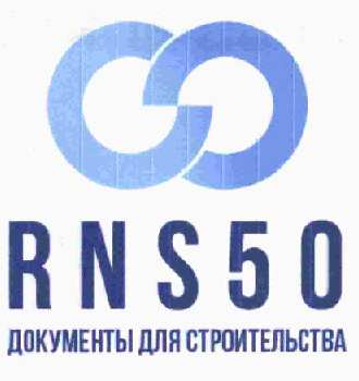 изображение из решения ППС