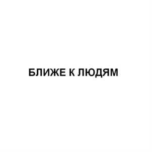 изображение из решения ППС