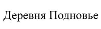 изображение из решения ППС