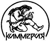 изображение из решения ППС