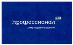 изображение из решения ППС