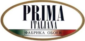 изображение из решения ППС