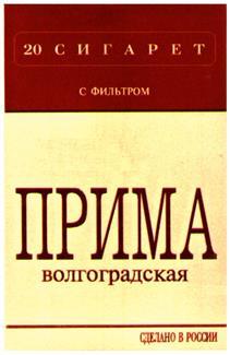 изображение из решения ППС