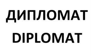 изображение из решения ППС