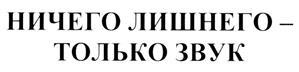 изображение из решения ППС