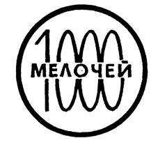 изображение из решения ППС