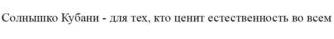 изображение из решения ППС