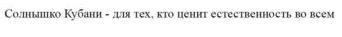 изображение из решения ППС