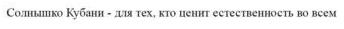 изображение из решения ППС