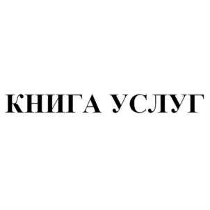 изображение из решения ППС