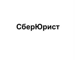 изображение из решения ППС