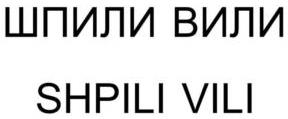 изображение из решения