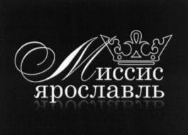 изображение из решения ППС