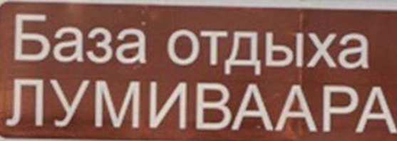 изображение из решения ППС