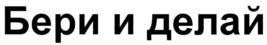 изображение из решения ППС