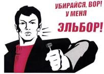 изображение из решения ППС