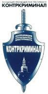 изображение из решения ППС