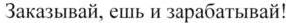 изображение из решения ППС