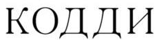 изображение из решения ППС