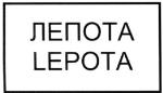 изображение из решения ППС